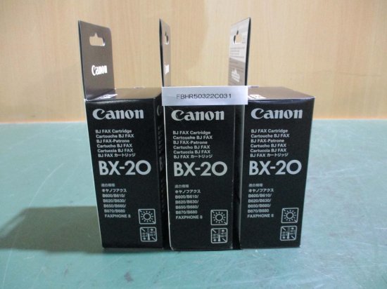 中古 CANON BX-20 カートリッジ 3セット - growdesystem