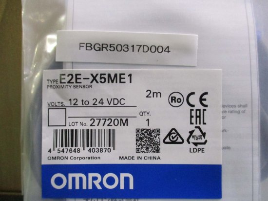 新古 OMRON Standard Proximity Sensor E2E-X5ME1 近接センサー [2個] - growdesystem