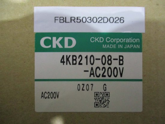 新古 CKD 4KB210-08-B-AC200V パイロット式5ポート弁 セレックスバルブ