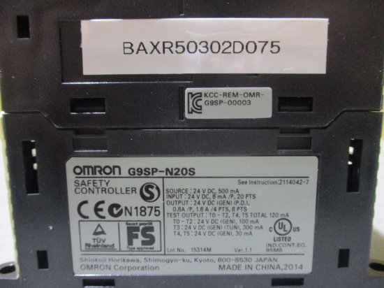 中古 OMRON SAFETY CONTROLLER G9SP-N20S セーフティーコントローラー - growdesystem