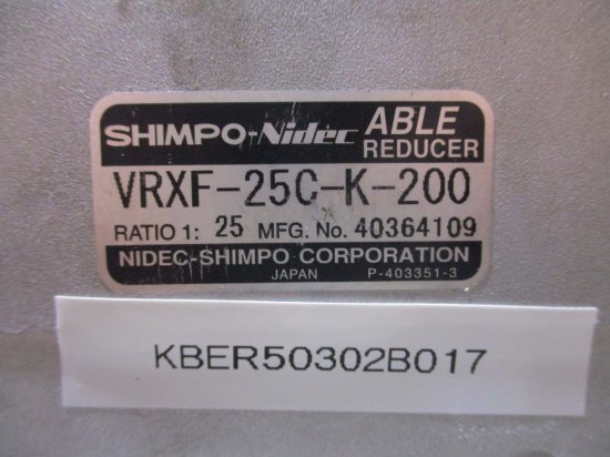 中古 NIDEC-SHIMPO ABLE REDUCER VRXF-25C-K-200 サーボモータ専用 減速機 - growdesystem