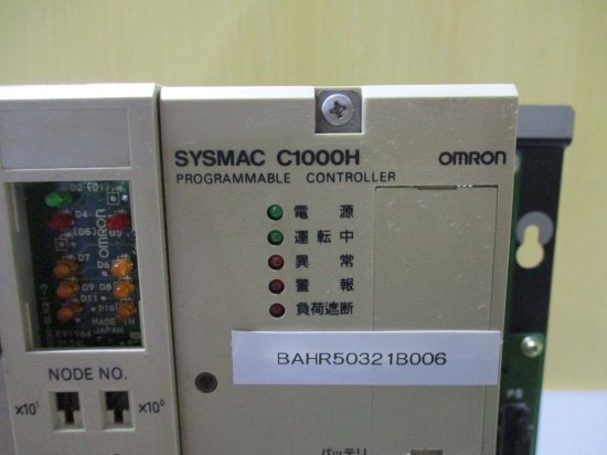 中古 OMRON CPU BASE UNIT C1000H C500-BC031/ID219/OD415 - growdesystem