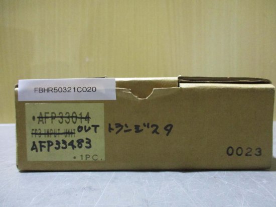 中古 MATSUSHITA NATIONAL PC FP3 OUTPUT UNIT AFP33483 - growdesystem