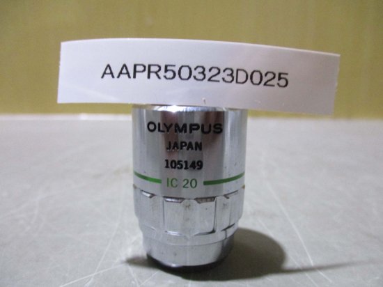 中古 OLYMPUS ULWD MSPlan20 0.40 ∞/0 f=180 顕微鏡 対物レンズ - growdesystem