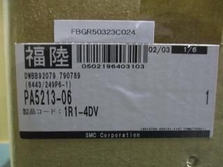  SMC PA5213-06 ץݥ ưž