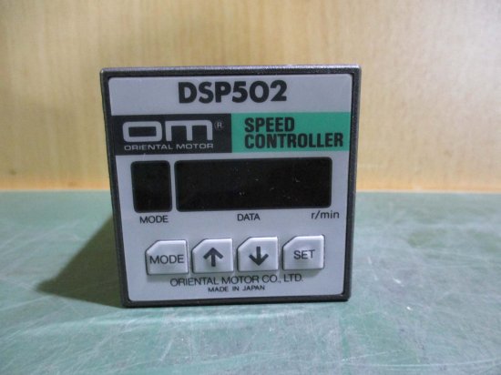 中古 ORIENTAL MOTOR スピードコントローラー DSP502 - growdesystem