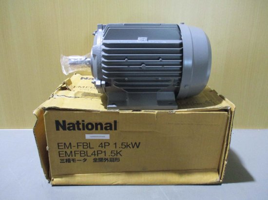 新古 NATIONAL EM-FBL4P 三相モータ 全閉外扇形 1.5KW - growdesystem