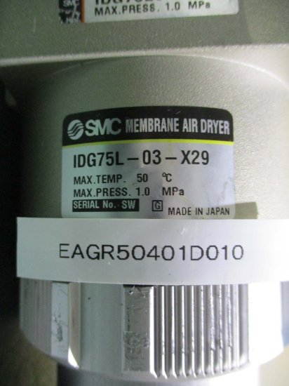 中古 SMC membrane air dryer IDG75L-03-X29 メンブレンエアドライヤ - growdesystem