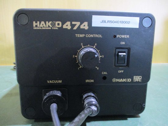 HAKKO 474・809 はんだ吸取器 除去こて セット 除去機 100V 精密機器