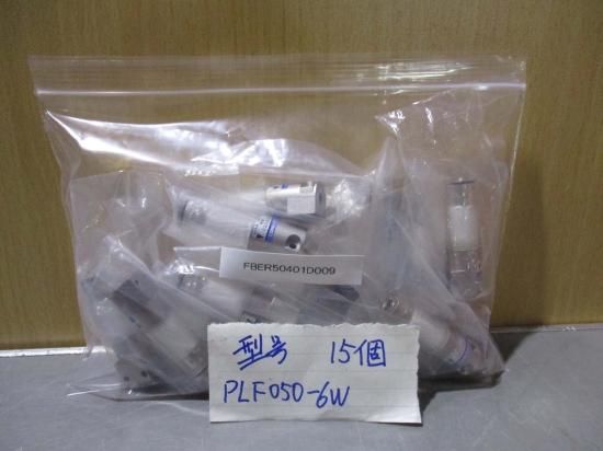 新古 KOGANEI インラインフィルタ PLF050-6W [15個] - growdesystem