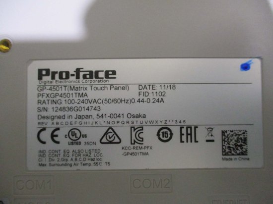 新古 Proface Touch Panel PFXGP4501TMA 通電OK - growdesystem