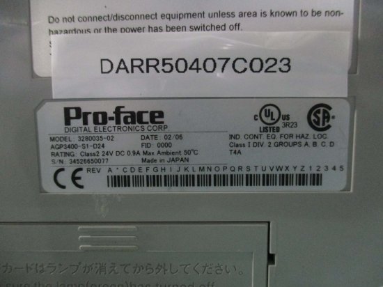 中古 PRO-FACE プログラマブル表示器 3280035-02 AGP3400-S1-D24 通電OK - growdesystem