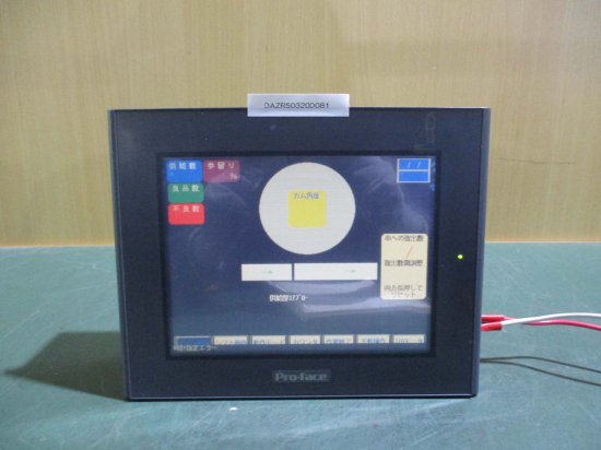 中古Pro-face Digital 2880061 GP2400-TC41-24V Display Panel 通電OK - growdesystem