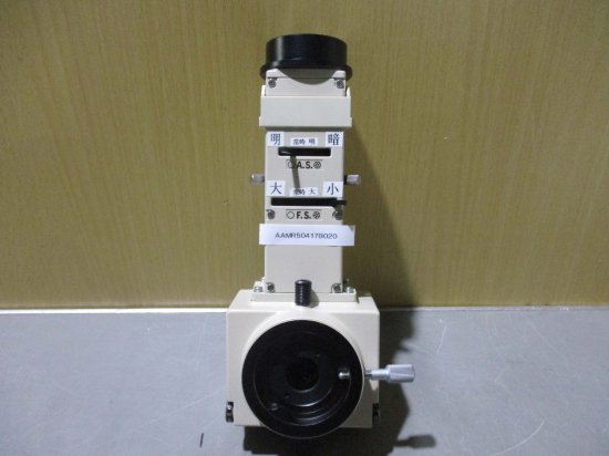 中古 OLYMPUS 赤外線顕微鏡用落射投光管 BH2-UMA - growdesystem