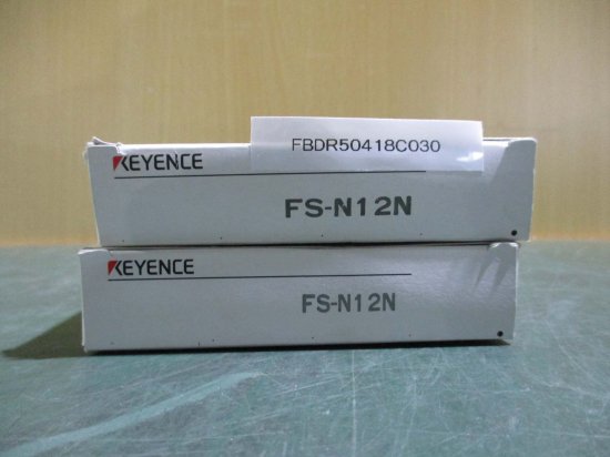 新古 KEYENCE FS-N12N ファイバーセンサーアンプ 2セット - growdesystem