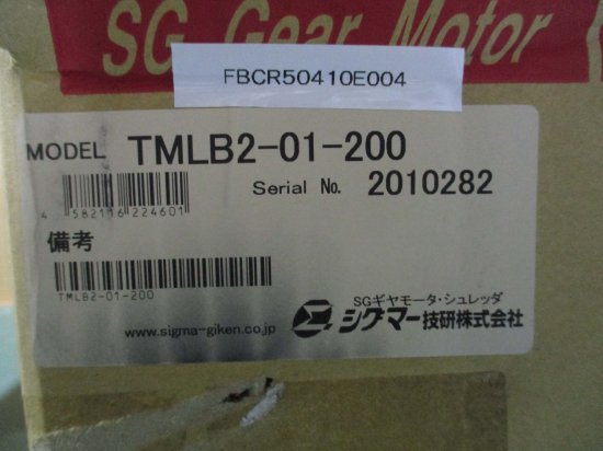 新古 シグマ―技研 ギヤードモーター TMLB2-01-200 ギヤモータ 三相200V 0.1kW - growdesystem