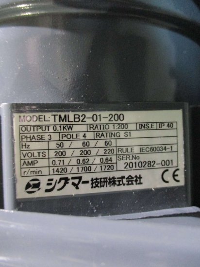 新古 シグマ―技研 ギヤードモーター TMLB2-01-200 ギヤモータ 三相200V 0.1kW - growdesystem