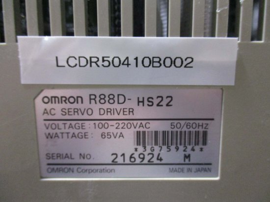 中古 OMRON R88D-HS22 AC SERVO DRIVER - growdesystem