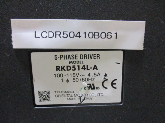 中古 ORIENTAL MOTOR RKD514L-A 5-PHASE DRIVER ステッピングモーター用ドライバ - growdesystem