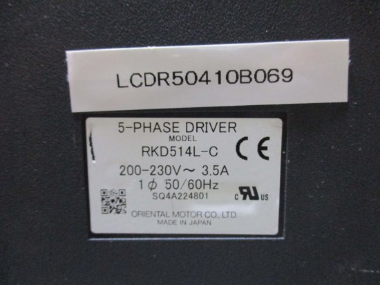 中古 ORIENTAL MOTOR RKD514L-C 5-PHASE DRIVER ステッピングモーター用ドライバ - growdesystem