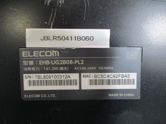 中古 ELECOM EHB-UG2B08-PL2 1000BASE-T対応PoEスイッチングハブ ...