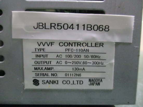 中古 Sanki PFC-110AN PFC110AN VVVF Controller - growdesystem