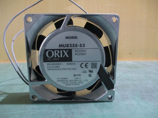 新古 ORIX MU825S-53 AC200V 80mm 冷却ファン [2個] - growdesystem