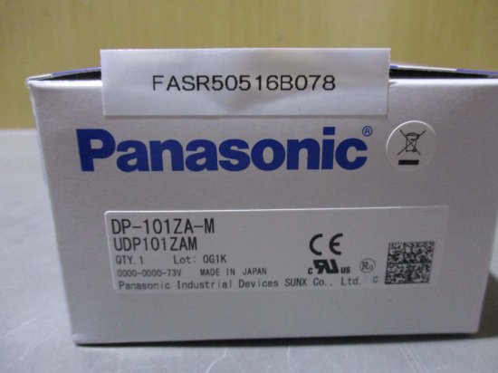 新古 PANASONIC DP-101ZA-M デジタル圧力センサ 2セット - growdesystem