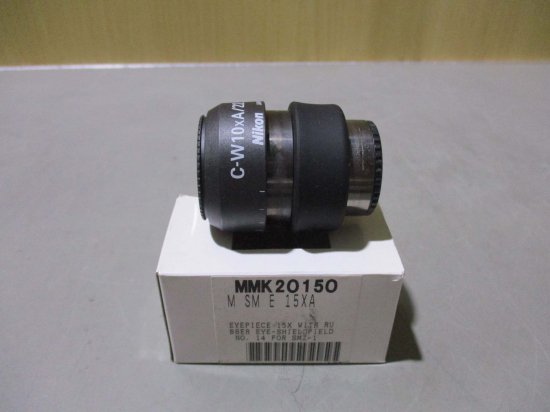 新古 NIKON MMK20150 MSME15XA 顕微鏡レンズ 接眼レンズ 15x/14 2個 - growdesystem