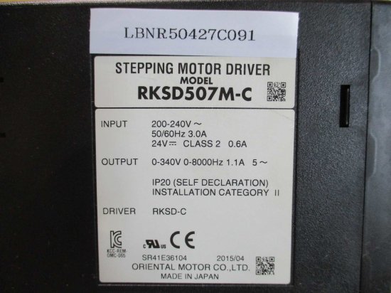 中古 ORIENTAL MOTOR STEPPING MOTOR DRIVER RKSD507M-C - growdesystem