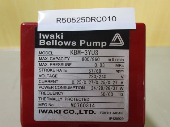 中古 IWAKI BELLOWS PUMP KBM-3YU3 220/240V 0.25/0.27A - growdesystem