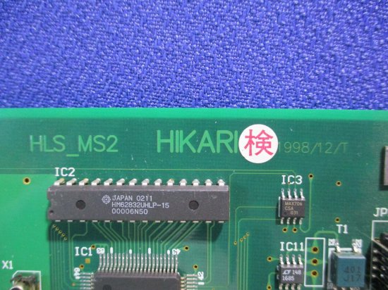 中古 HIKARI HLS-MS2 HLS-C MKY33A - growdesystem