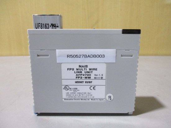 中古 Nais Panasonic Matsushita FP2-MW AFP2720 Multi Wire Link Unit -  growdesystem