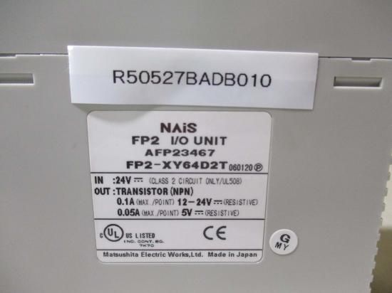 中古 Panasonic FP2 I/O UNIT AFP23467 FP2-XY64D2T ユニット