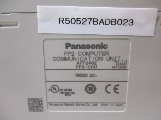 中古 Panasonic Matsushita AFP2462 FP2-CCU FP2 Computer Communication Unit -  growdesystem