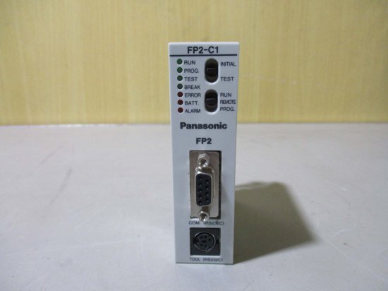 中古 Panasonic FP2 CPUユニット AFP2211 FP2-C1 - growdesystem