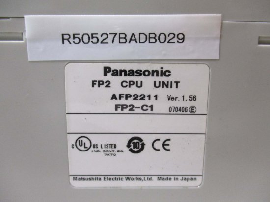 中古 Panasonic FP2 CPUユニット AFP2211 FP2-C1 - growdesystem