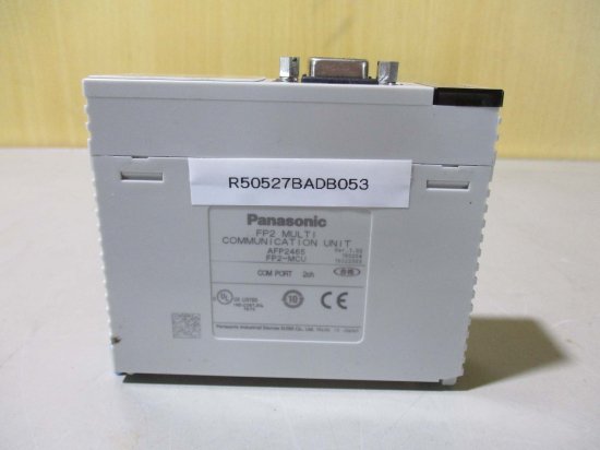 中古 Panasonic PLC FP2-MCU (AFP2465) Multi Communication Unit - growdesystem