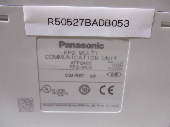 中古 Panasonic PLC FP2-MCU (AFP2465) Multi Communication Unit - growdesystem