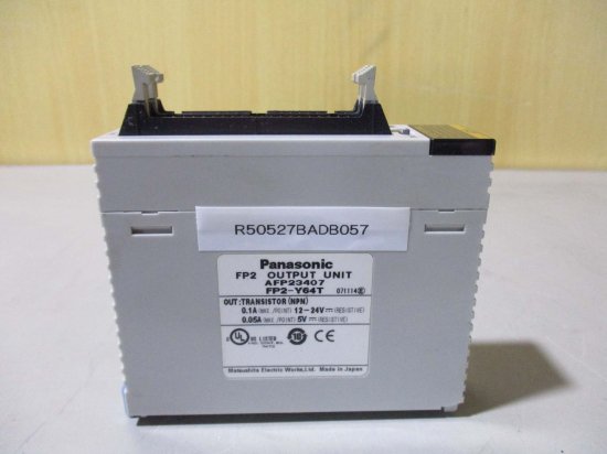 中古 Panasonic FP2-Y64T AFP23407 Output Module - growdesystem