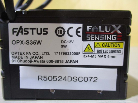 中古 OPTEX FA OPX-S35W センシング同軸照明 OPXシリーズ - growdesystem