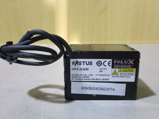 中古 OPTEX FA OPX-S35W センシング同軸照明 OPXシリーズ - growdesystem