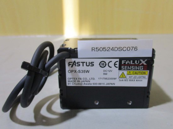 中古 OPTEX FA OPX-S35W センシング同軸照明 OPXシリーズ - growdesystem