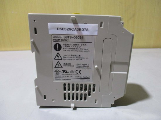 中古 OMRON POWER SUPPLY S8TS-06024 パワーサプライ - growdesystem