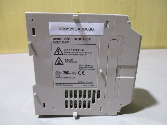 omron 瞬停対策ブロック (正式製品型番:S8T-DCBU-02) - dypamak.org