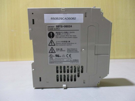 中古 OMRON POWER SUPPLY S8TS-06024 パワーサプライ - growdesystem