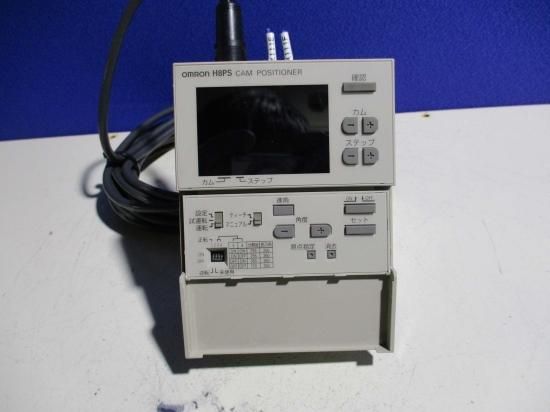 OMRON H8PS-8AF カムポジショナ - 工具、DIY用品