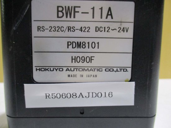 中古 HOKUYO BWF-11A 光学式 データ伝送装置 PDM8101 3個 - growdesystem