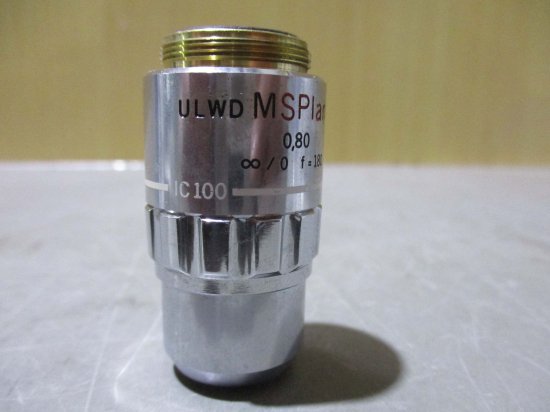 中古OLYMPUS 顕微鏡用対物レンズ ULWD MSPlan 100 0.80 - growdesystem