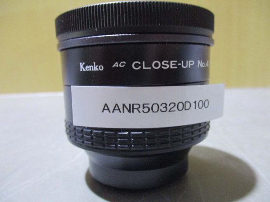 中古Kenko Tele Conversion Video Camera Lens x2.0 KPT-20 CLOSE-UP NO.4 55MM -  growdesystem